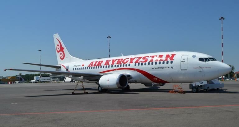 Доставка в Бишкек. Почта в Киргизию. Авиа в Бишкек. Посылка в Киргизию