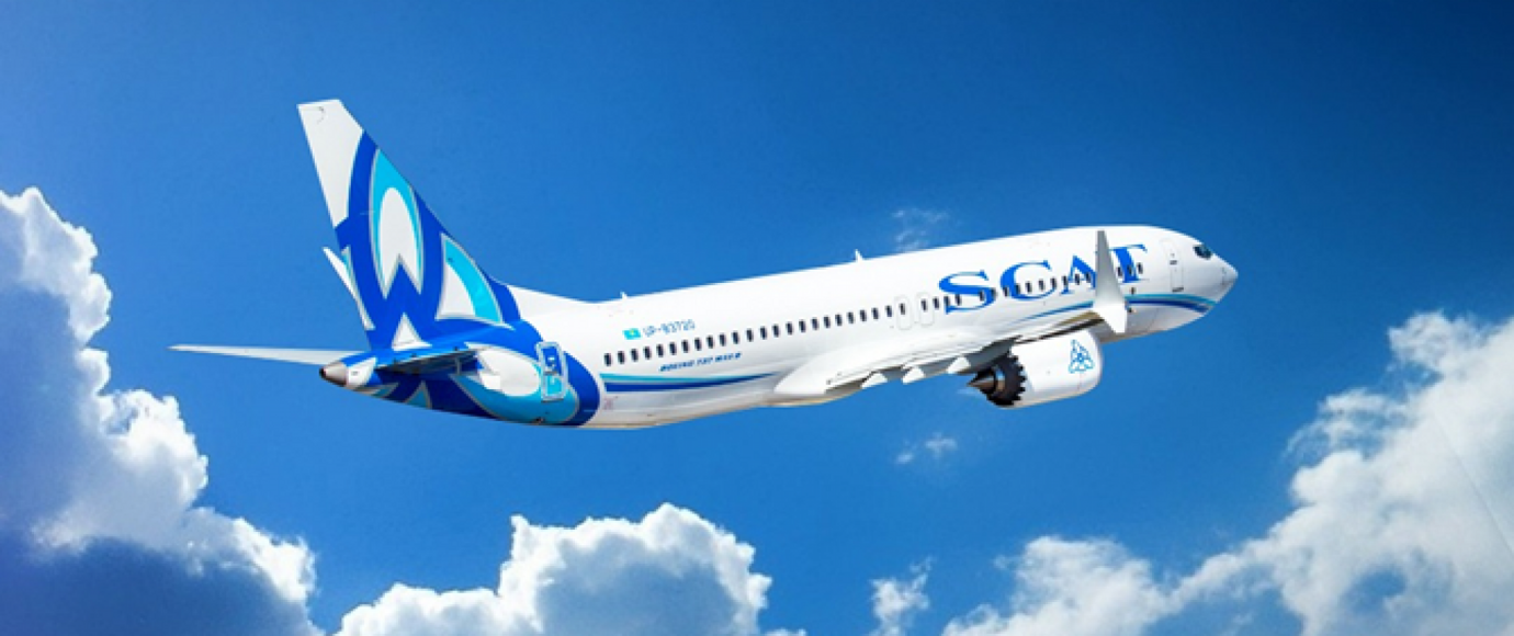 Доставка авиа в Казахстан. Командирская почта Скат. Командирская почта Эйр Астана.