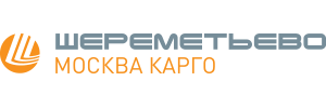 ШЕРЕМЕТЬЕВО МОСКВА КАРГО